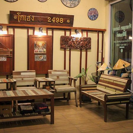 Phangan Barsay Hostel Thongsala Dış mekan fotoğraf